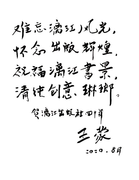 微信图片_20201105140153.jpg