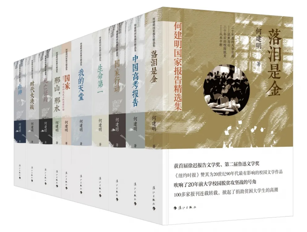 国家报告.jpg